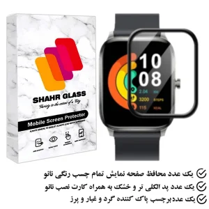 محافظ صفحه نمایش نانو شهر گلس مدل PMSR مناسب برای ساعت هوشمند شیائومی Gts 2 Mini