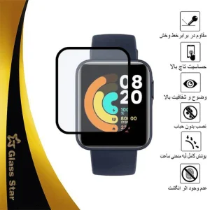 محافظ صفحه نمایش نانو گلس استار مدل PMGA مناسب برای ساعت هوشمند شیائومی Mi Watch Lite