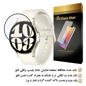 محافظ صفحه نمایش نانو گلس استار مدل PMMAWATCH مناسب برای ساعت هوشمند سامسونگ Galaxy Watch 6 40 mm