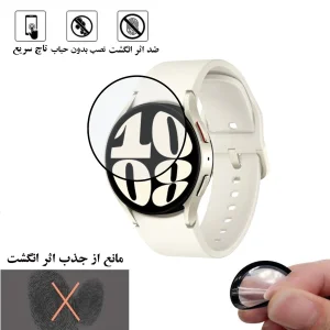 محافظ صفحه نمایش نانو گلس استار مدل PMMAWATCH مناسب برای ساعت هوشمند سامسونگ Galaxy Watch 6 40 mm
