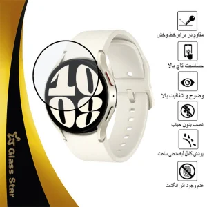 محافظ صفحه نمایش نانو گلس استار مدل PMMAWATCH مناسب برای ساعت هوشمند سامسونگ Galaxy Watch 6 40 mm