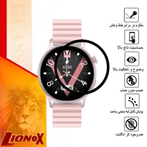محافظ صفحه نمایش لایونکس مدل PMMAWL مناسب برای ساعت هوشمند کیسلکت Lady Lora 2