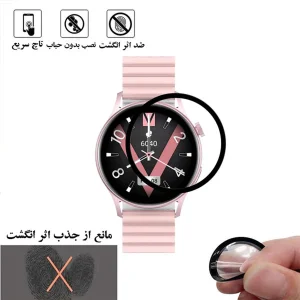 محافظ صفحه نمایش لایونکس مدل PMMAWL مناسب برای ساعت هوشمند کیسلکت Lady Lora 2