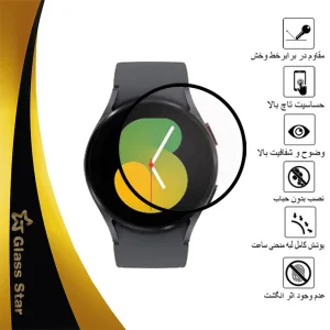 محافظ صفحه نمایش گلس استار مدل PMGA مناسب برای ساعت هوشمند سامسونگ watch 5  44mm