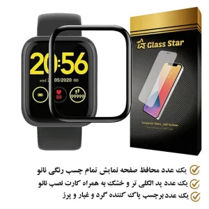 محافظ صفحه نمایش گلس استار مدل PMMAWATCH مناسب برای ساعت هوشمند اومتینگ E-joy