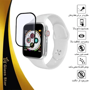 محافظ صفحه نمایش گلس استار مدل PMMAWATCH مناسب برای ساعت هوشمند اولترا T55 44mm