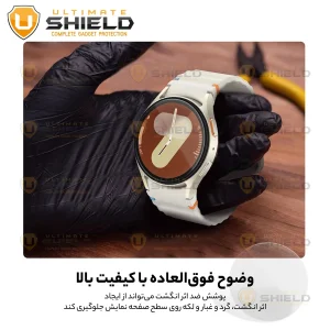 محافظ صفحه نمایش شیشه‌ای آلتیمیت شیلد مدل Glass-UL مناسب برای ساعت هوشمند سامسونگ Galaxy Watch FE بسته دو عددی