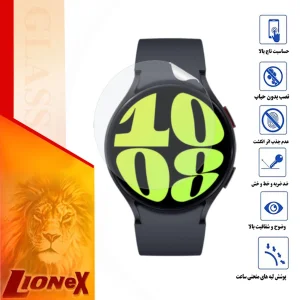 محافظ صفحه نمایش نانو لایونکس مدل MTBWL مناسب برای ساعت هوشمند سامسونگ Galaxy Watch 6 40 mm