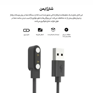 کابل شارژ کروکودیل مدل C-CH مناسب برای ساعت هوشمند شیائومی ایمیلب W02
