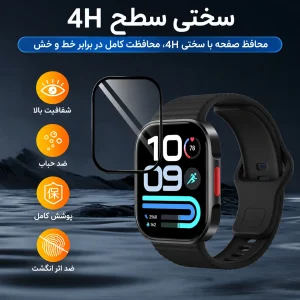 محافظ صفحه نمایش آلتیمیت شیلد مدل Nano Pmma مناسب برای ساعت هوشمند شیائومی Redmi Watch 6 Lite 47mm