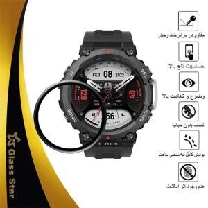 محافظ صفحه نمایش گلس استار مدل PMMAWATCH مناسب برای ساعت هوشمند آمازفیت T-Rex 2