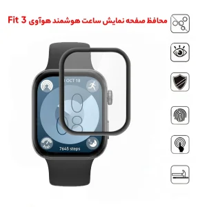 محافظ صفحه نمایش آلتیمیت شیلد مدل Pmma-UL مناسب برای ساعت هوشمند هوآوی Watch Fit 3 بسته سه عددی