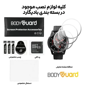 محافظ صفحه نمایش بادیگارد مدل GW مناسب برای ساعت هوشمند میبرو Mibro Watch X1 بسته 3 عددی
