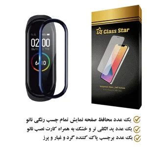 محافظ صفحه نمایش نانو گلس استار مدل  PMGA مناسب برای مچ بند هوشمند شیائومی Mi Band 7