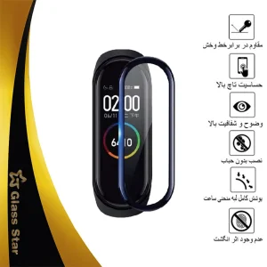 محافظ صفحه نمایش نانو گلس استار مدل  PMGA مناسب برای مچ بند هوشمند شیائومی Mi Band 7