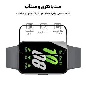 محافظ صفحه نمایش آلتیمیت شیلد مدل Pmma-UL مناسب برای ساعت هوشمند سامسونگ Galaxy Watch Fit 3 بسته سه عددی