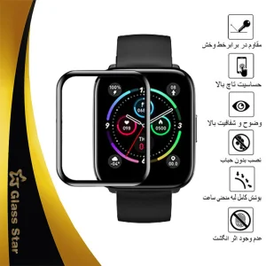 محافظ صفحه نمایش گلس استار مدل PMMAWATCH مناسب برای ساعت هوشمند شیائومی Mibro C2
