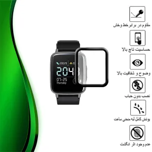 محافظ صفحه نمایش نانو تراستکتور مدل PMTA مناسب برای ساعت هوشمند هایلو LS02