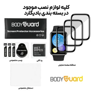 محافظ صفحه نمایش بادیگارد مدل PMMA مناسب برای ساعت هوشمند هوآوی Watch Fit 2 بسته 3 عددی