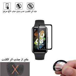 محافظ صفحه نمایش نانو گلس استار مدل PMGA مناسب برای  ساعت هوشمند هوآوی BAND 7