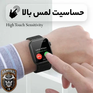 محافظ صفحه نمایش سامورایی مدل Pama مناسب برای ساعت هوشمند سامسونگ Galaxy Watch 5 44mm