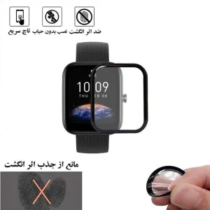محافظ صفحه نمایش نانو لایونکس مدل PMLI مناسب برای ساعت هوشمند شیائومی Bip 3 Pro