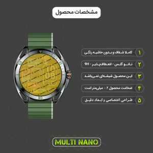 محافظ صفحه نمایش مولتی نانو مدل X-S2N مناسب برای ساعت هوشمند گلوریمی RL2 Pro بسته دو عددی