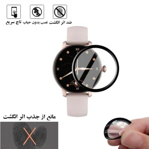 محافظ صفحه نمایش نانو گلس استار مدل PMGA مناسب برای ساعت هوشمند کیسلکت مدل Lady Watch L11