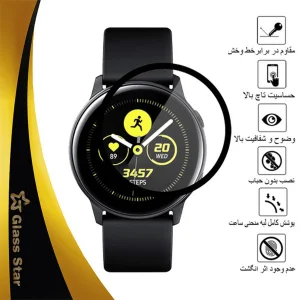 محافظ صفحه نمایش گلس استار مدل PMMAWATCH مناسب برای ساعت هوشمند سامسونگ Galaxy Active 44 mm
