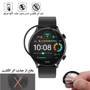 محافظ صفحه نمایش گلس استار مدل PMMAWATCH مناسب برای ساعت هوشمند هایلو Solar Plus