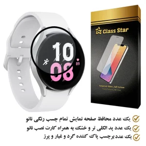 محافظ صفحه نمایش نانو گلس استار مدل PMMAWATCH مناسب برای ساعت هوشمند سامسونگ Galaxy Watch 5 44mm