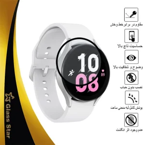 محافظ صفحه نمایش نانو گلس استار مدل PMMAWATCH مناسب برای ساعت هوشمند سامسونگ Galaxy Watch 5 44mm