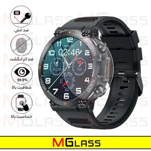 محافظ صفحه نمایش شیشه‌ای ام‌گلس مدل SH-MG مناسب برای ساعت هوشمند هپی تاچ K56 / K56 Pro / K56 Ultra بسته سه عددی