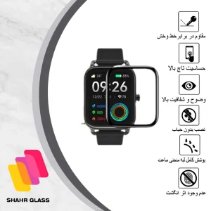 محافظ صفحه نمایش نانو شهر گلس مدل PMSR مناسب برای ساعت هوشمند  هایلو RS4 Plus