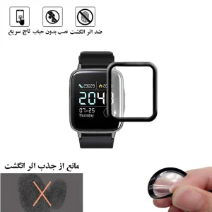 محافظ صفحه نمایش نانو گلس استار مدل PMGA مناسب برای ساعت هوشمند هایلو GST LS09