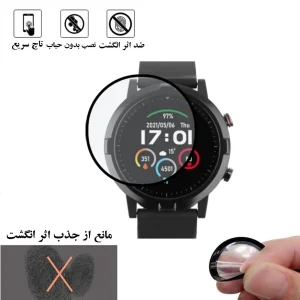 محافظ صفحه نمایش نانو گلس استار مدل PMGA مناسب برای ساعت هوشمند  هایلو LS05s
