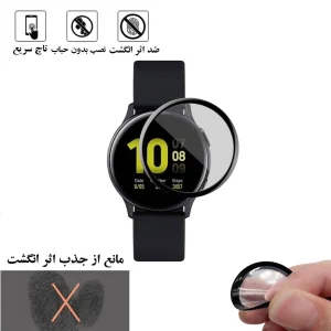 محافظ صفحه نمایش نانو گلس استار مدل PMGA مناسب برای ساعت هوشمند سامسونگ Galaxy Active 2 40mm