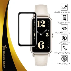 محافظ صفحه نمایش گلس استار مدل PMMAWATCH مناسب برای ساعت هوشمند هوآوی Watch Fit Mini