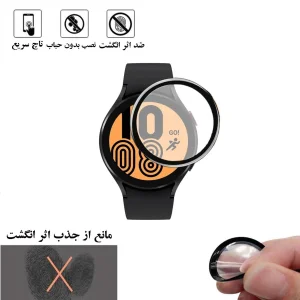 محافظ صفحه نمایش نانو گلس استار مدل PMGA مناسب برای ساعت هوشمند سامسونگ Galaxy Watch 4 40mm