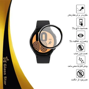 محافظ صفحه نمایش نانو گلس استار مدل PMGA مناسب برای ساعت هوشمند سامسونگ Galaxy Watch 4 40mm