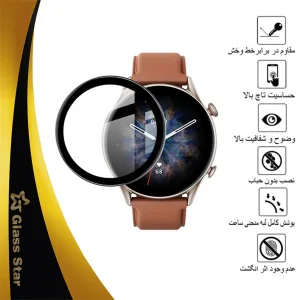 محافظ صفحه نمایش گلس استار مدل PMMAWATCH مناسب برای ساعت هوشمند آمازفیت GTR 3