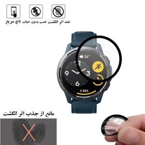 محافظ صفحه نمایش هورس مدل PMH مناسب برای ساعت هوشمند شیائومی Watch Color 2