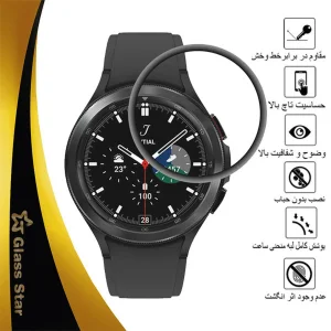 محافظ صفحه نمایش گلس استار مدل PMMAWATCH مناسب برای ساعت هوشمند سامسونگ Watch 4 Classic 42 mm