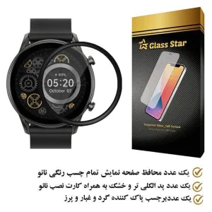 محافظ صفحه نمایش نانو گلس استار مدل PMGA مناسب برای ساعت هوشمند  هایلو LS10 RT2