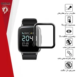 محافظ صفحه نمایش نانو هورس مدل PMH مناسب برای ساعت هوشمند  هایلو LS01