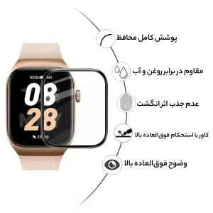 محافظ صفحه نمایش لاین مدل RT007 مناسب برای ساعت هوشمند شیائومی T2 بسته سه عددی