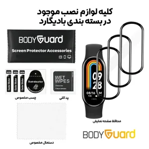 محافظ صفحه نمایش بادیگارد مدل PMMA مناسب برای مچ بند هوشمند شیائومی Mi Band 8 بسته 3 عددی