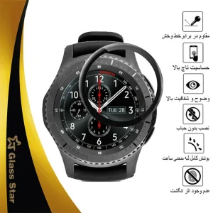 محافظ صفحه نمایش گلس استار مدل PMMAWATCH مناسب برای ساعت هوشمند سامسونگ Gear S3