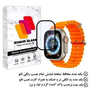 محافظ صفحه نمایش شهر گلس مدل PMMAWSH مناسب برای ساعت هوشمند هاینو تکو T93 Ultra Max 49mm
