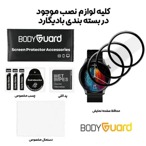 محافظ صفحه نمایش بادیگارد مدل PMMA مناسب برای ساعت هوشمند شیائومی imilab W13 بسته 3 عددی